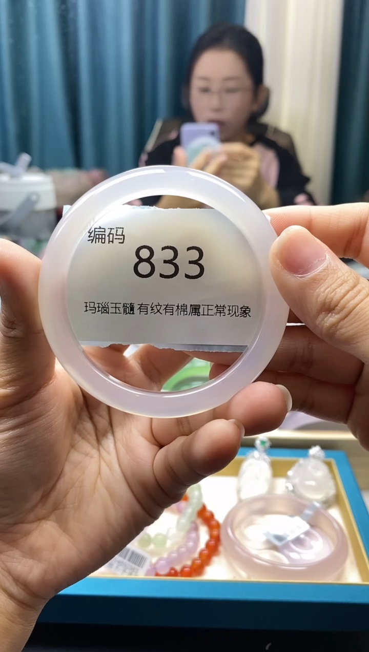 【闪购商品】玛瑙/玉髓手镯未镶嵌833