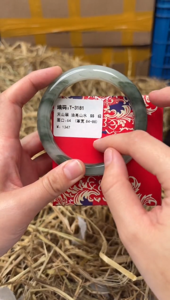 未镶嵌手镯石英质玉T-3181