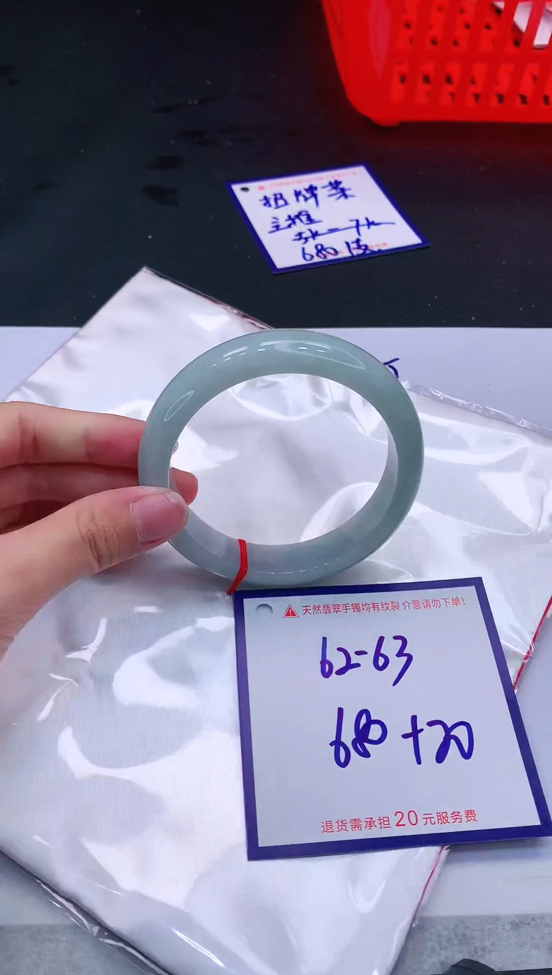 【闪购商品】翡翠手镯未镶嵌1111111111111