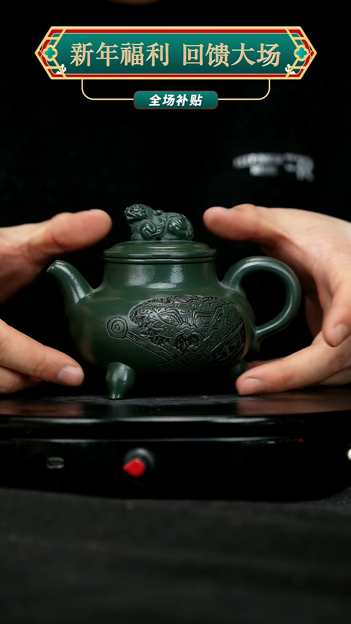 【闪购商品】宜兴原矿高端紫砂138