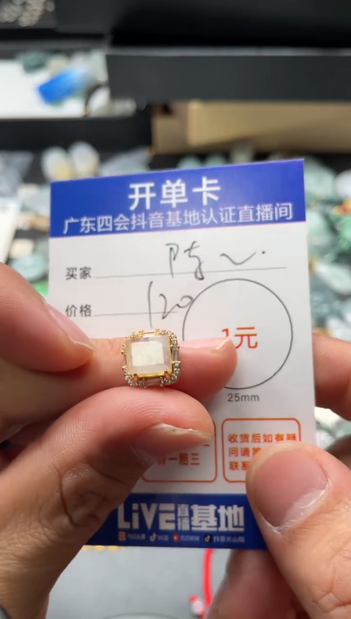 颈饰未镶嵌翡翠?***妹挂件