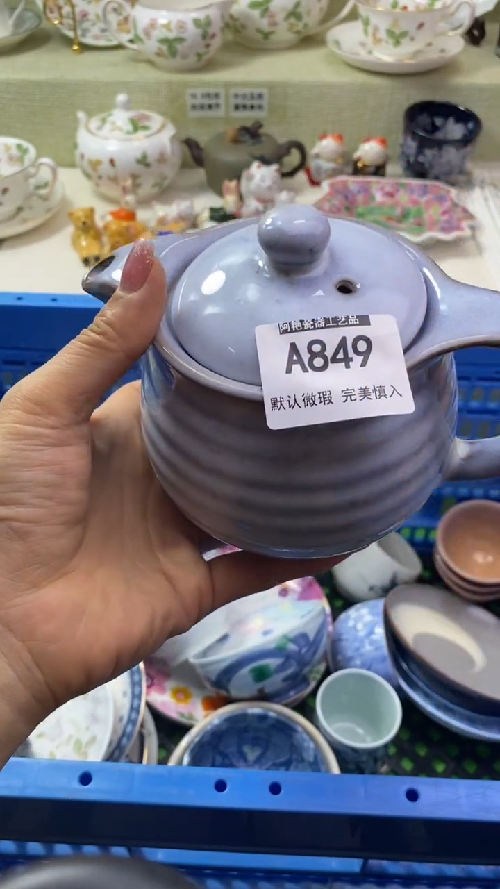 件风***@瓷片 默认微瑕 完美慎入849