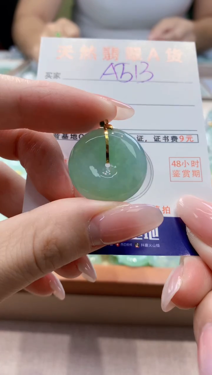 颈饰18K金镶嵌翡翠天然缅甸a货翡翠