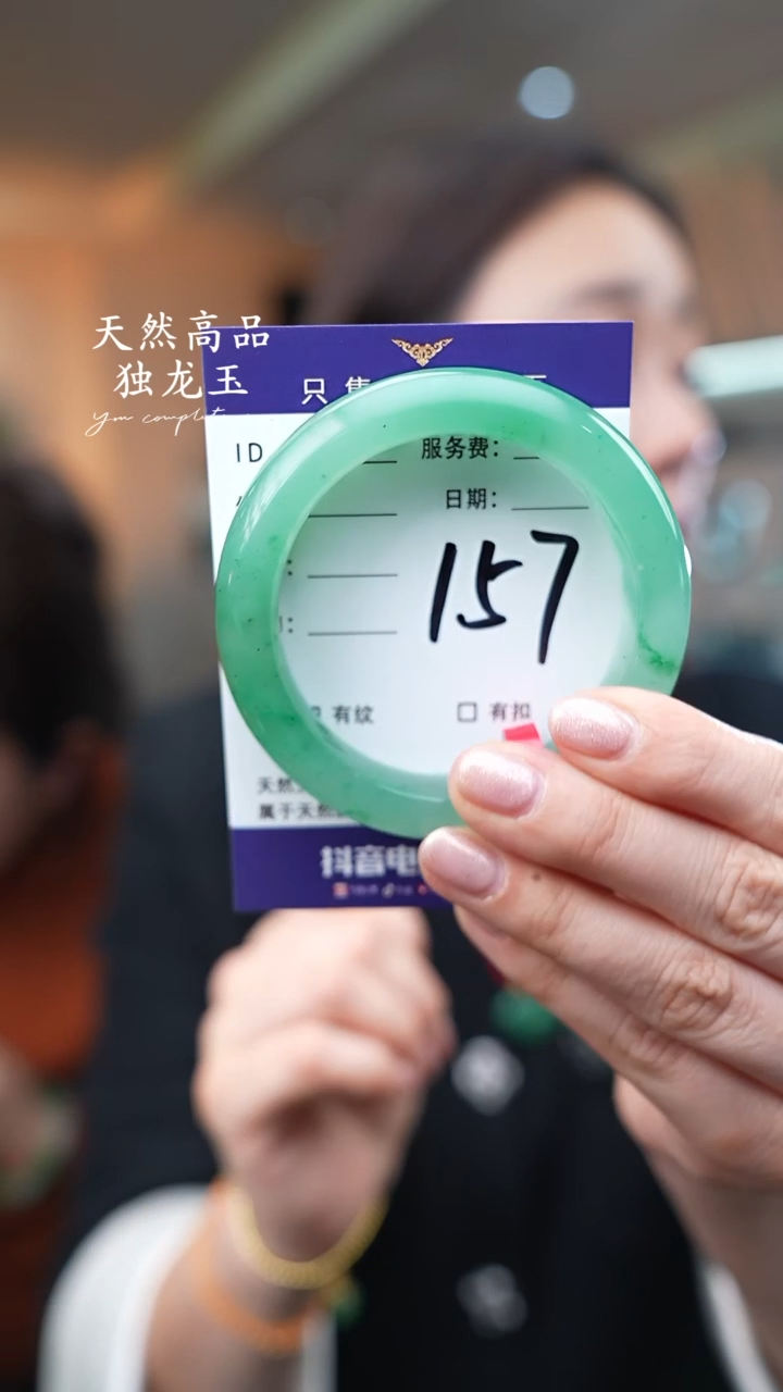 【闪购商品】石英质玉手镯未镶嵌157