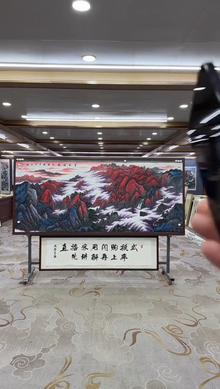 【闪购商品】绘画xc张伦玉-八尺-国画