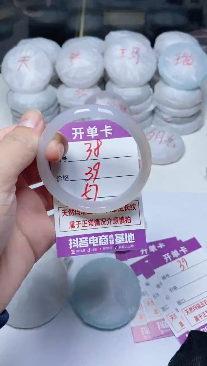 手镯玛瑙/玉髓未镶嵌38