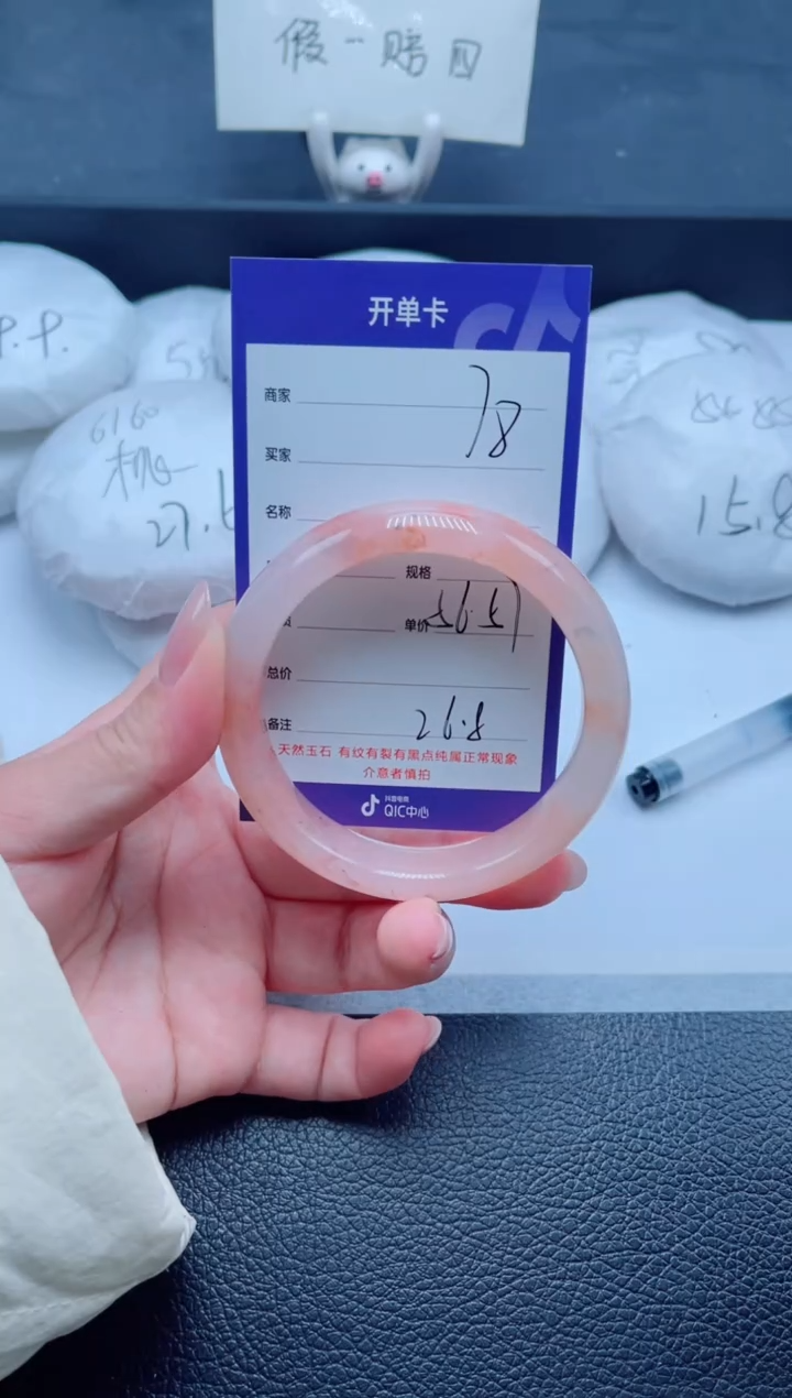 未镶嵌手镯石英质玉78-56