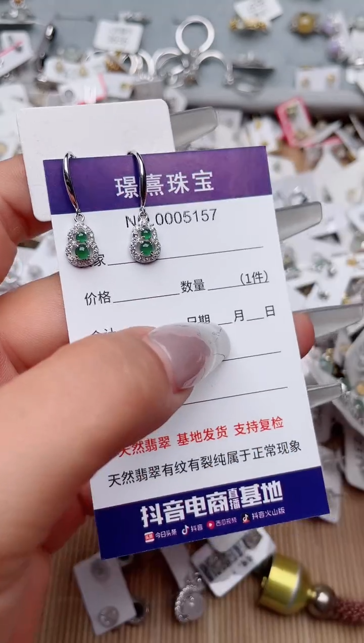 【闪购商品】翡翠戒指银S925镶嵌、