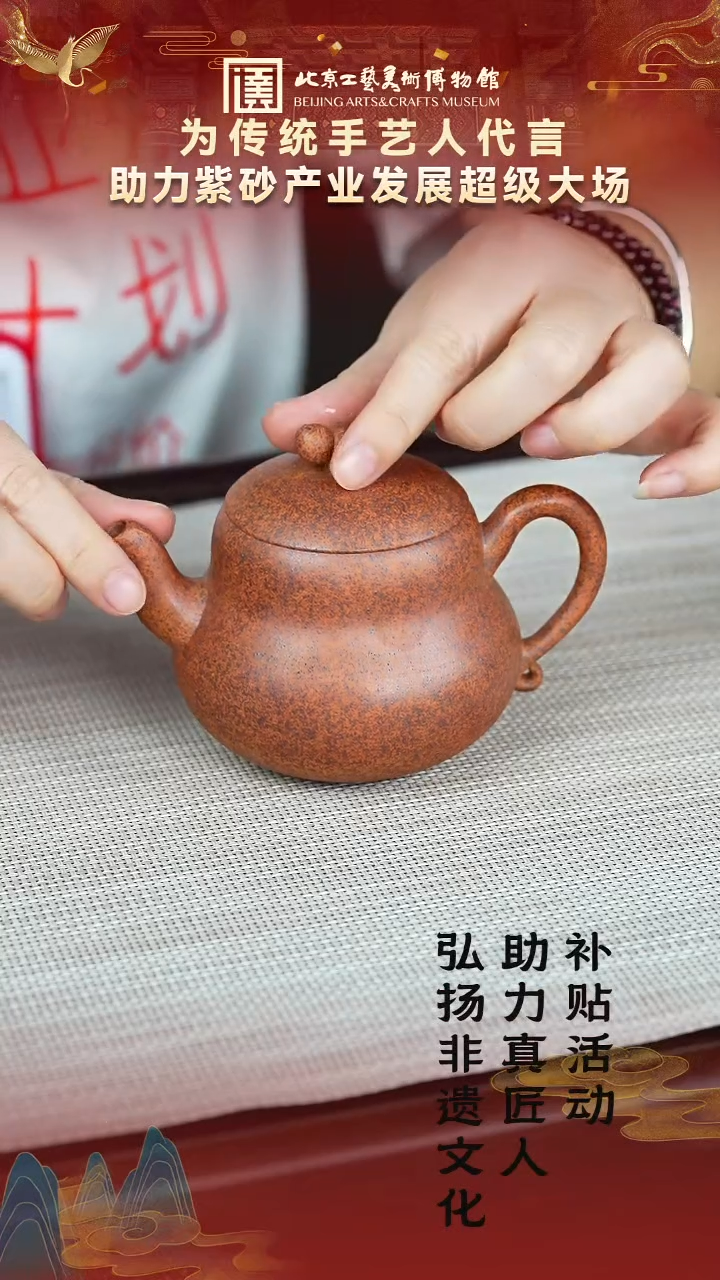 茶壶紫砂59宜兴紫砂 敬砂堂专场天星泥