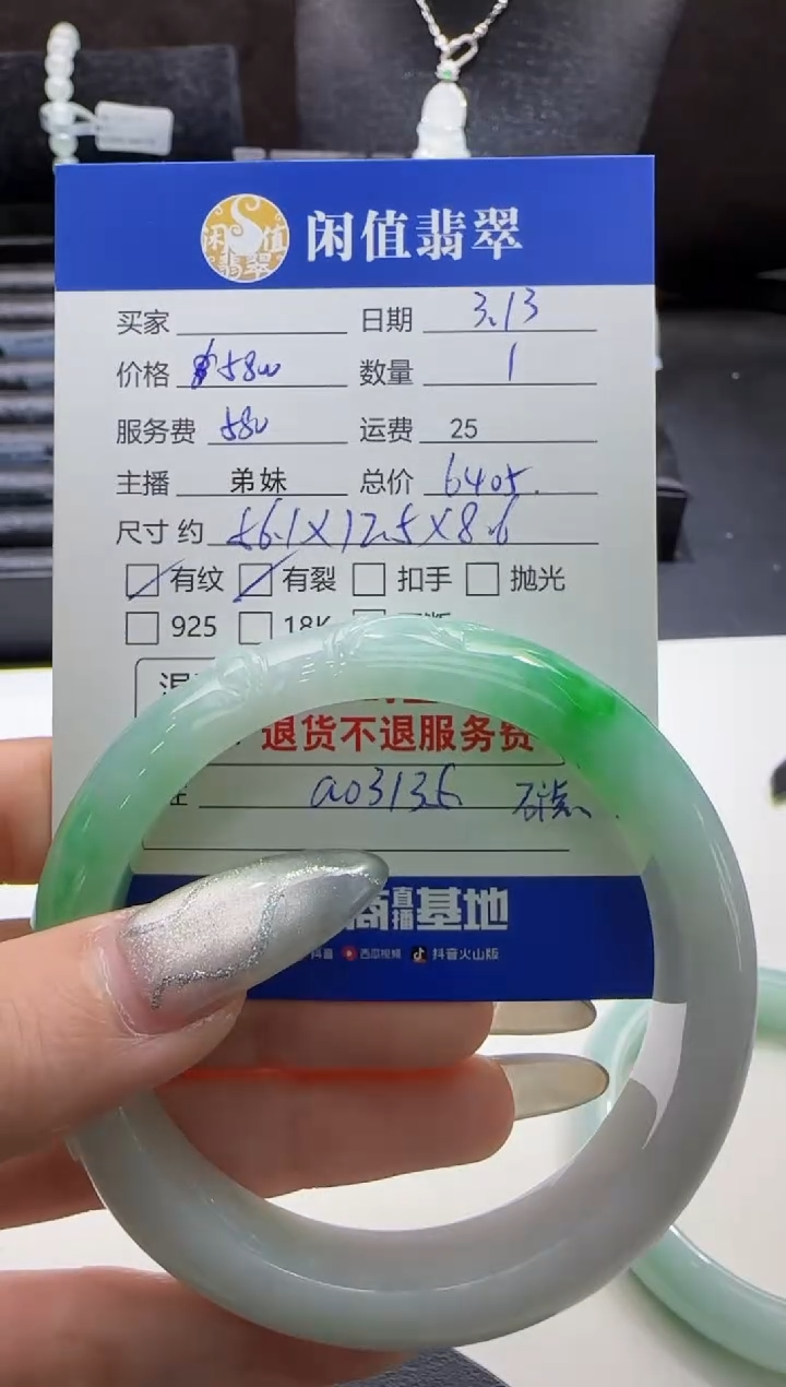 【闪购商品】翡翠未镶嵌手镯翡翠手镯