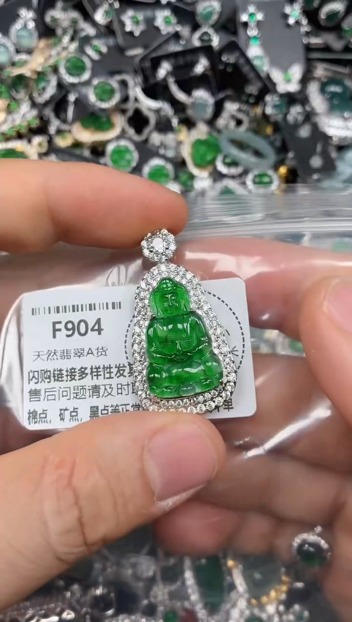 颈饰未镶嵌翡翠F904吊坠