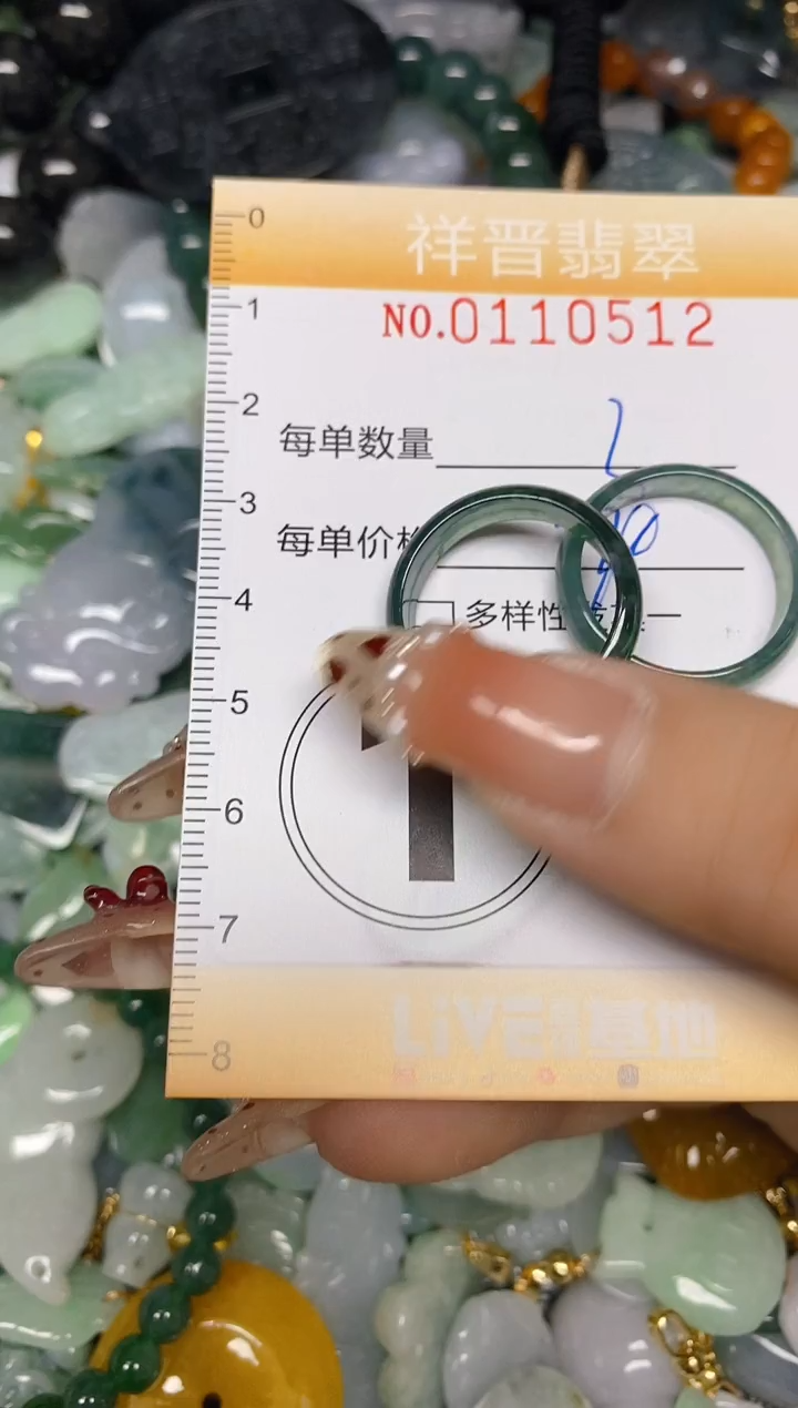 【闪购商品】翡翠颈饰未镶嵌闪购0110512多样性发其一