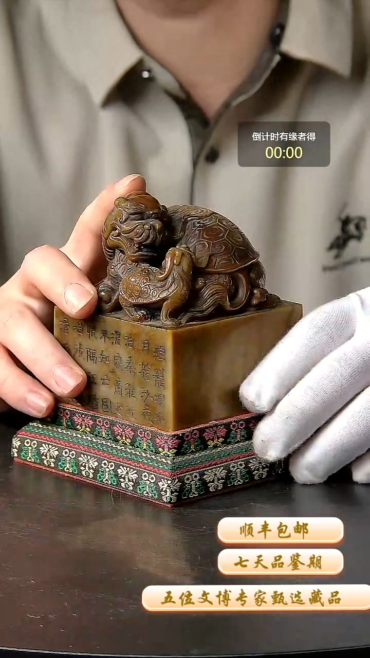 寿山石印石一物一拍