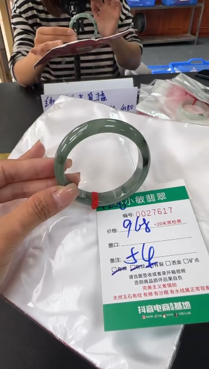 未镶嵌手镯翡翠A货手镯