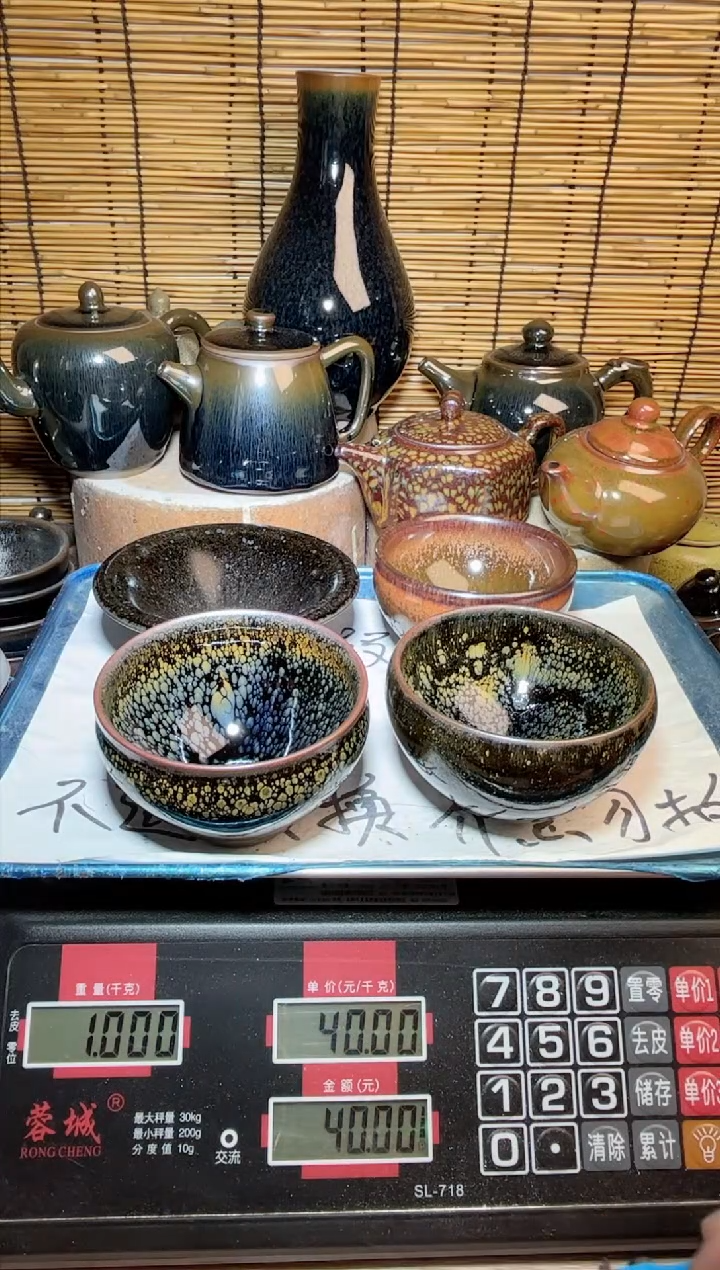 【闪购商品】茶盏建窑建盏微瑕建盏