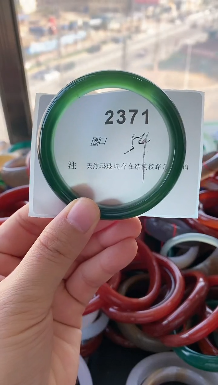 【闪购商品】玛瑙/玉髓手镯未镶嵌2371