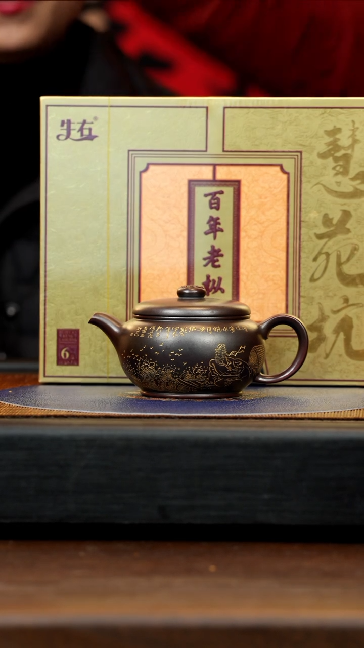 【闪购商品】紫砂茶壶QYJ 古红泥 汉瓦 200cc