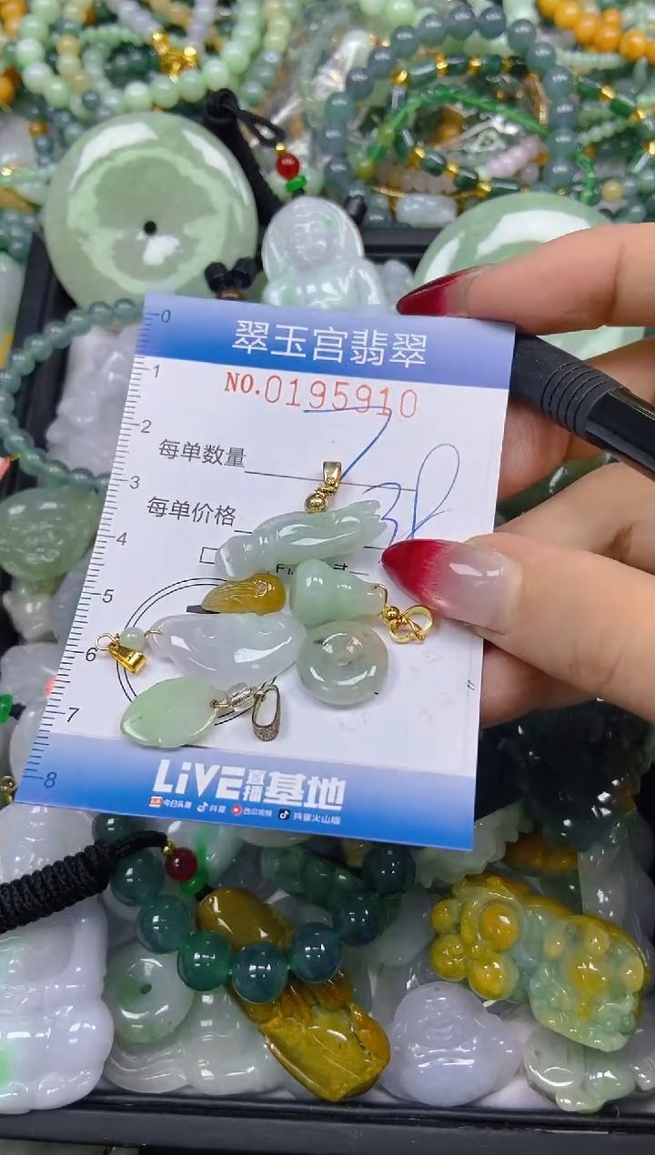 颈饰未镶嵌翡翠闪购0195910