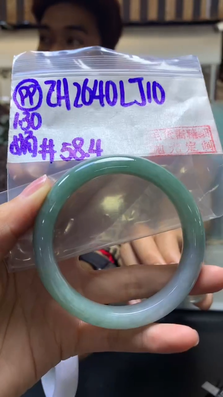 【闪购商品】定制翡翠未镶嵌99手镯58.4+2640元+拍一发一