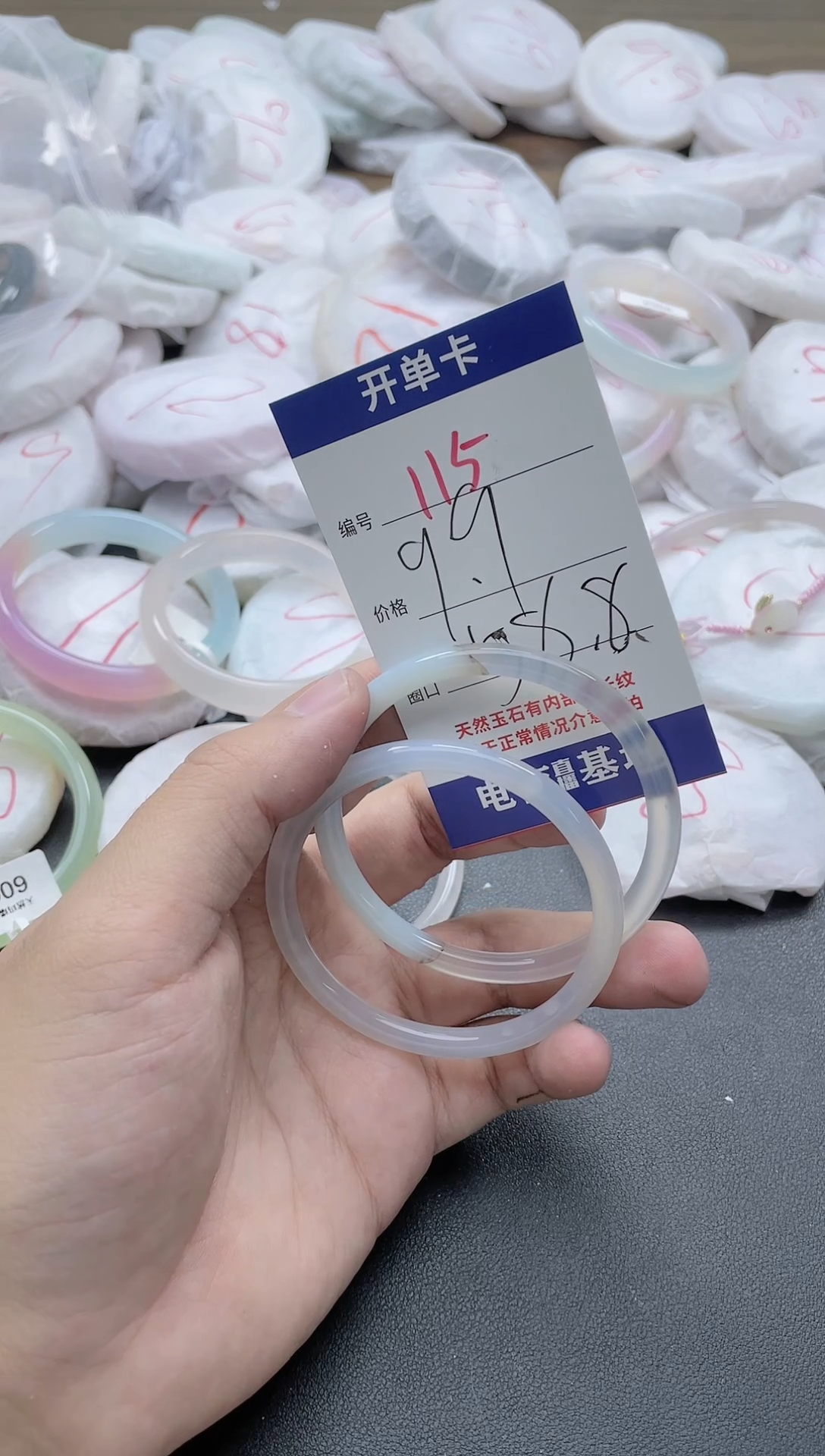 【闪购商品】玛瑙/玉髓手镯未镶嵌115-5076