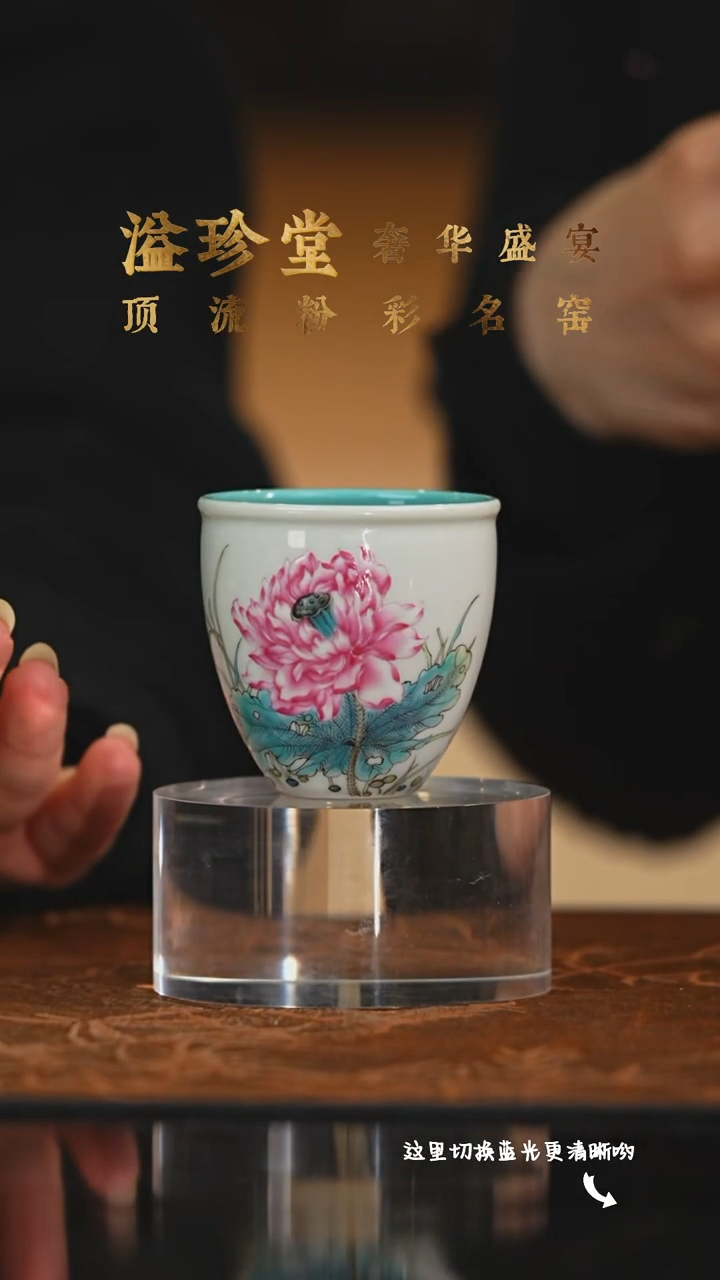 陶瓷九鸣瓷艺溢珍专场——