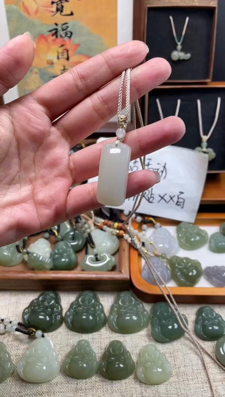 【闪购商品】和田玉颈饰未镶嵌30无事牌
