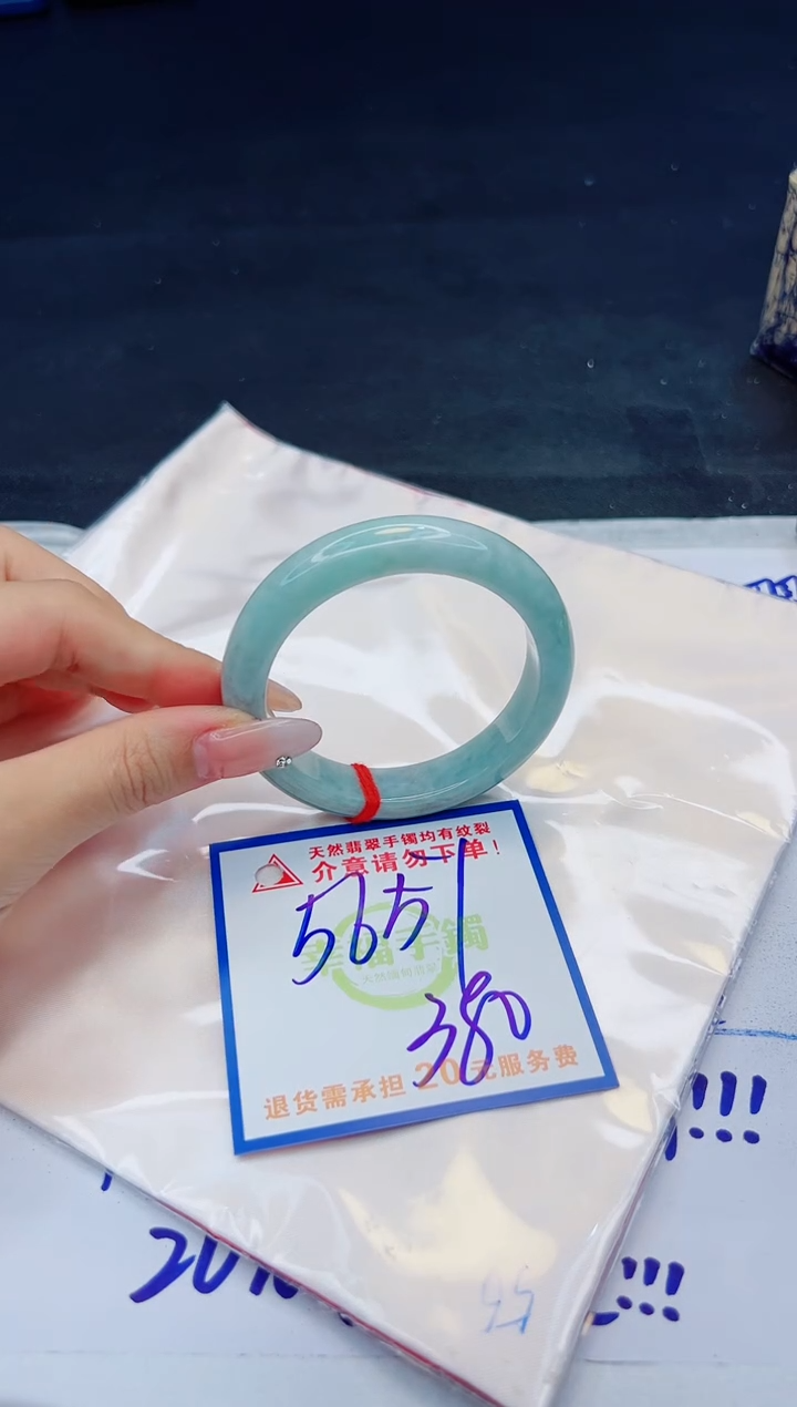 【闪购商品】翡翠手镯未镶嵌，质检证书图片色彩偏黑白