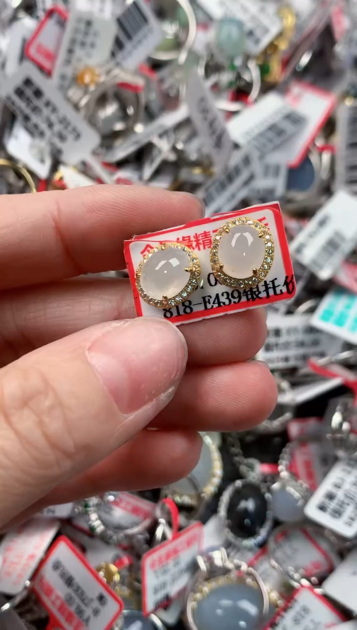 银S925镶嵌戒指翡翠12  12  12   7