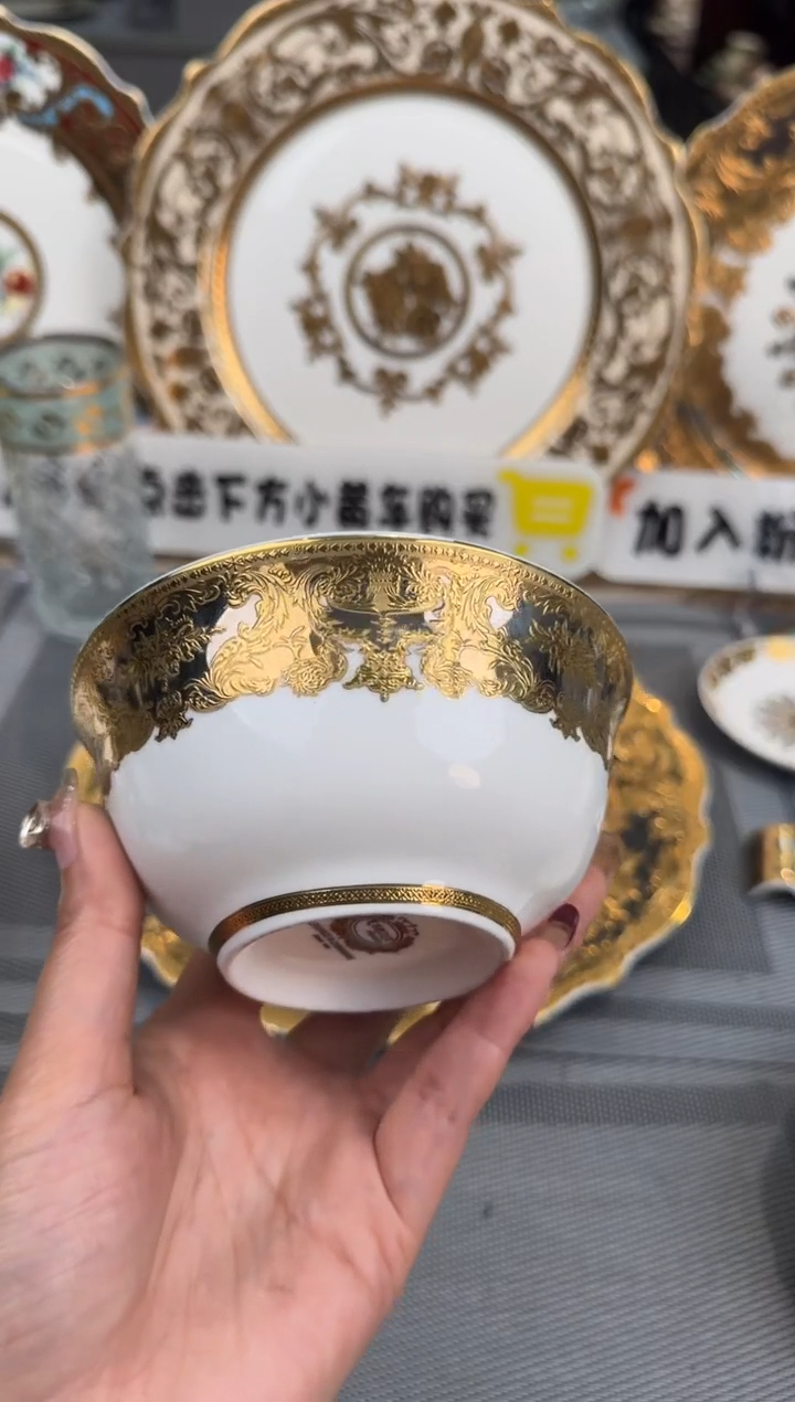 【闪购商品】瓷片4.5英寸碗福利款