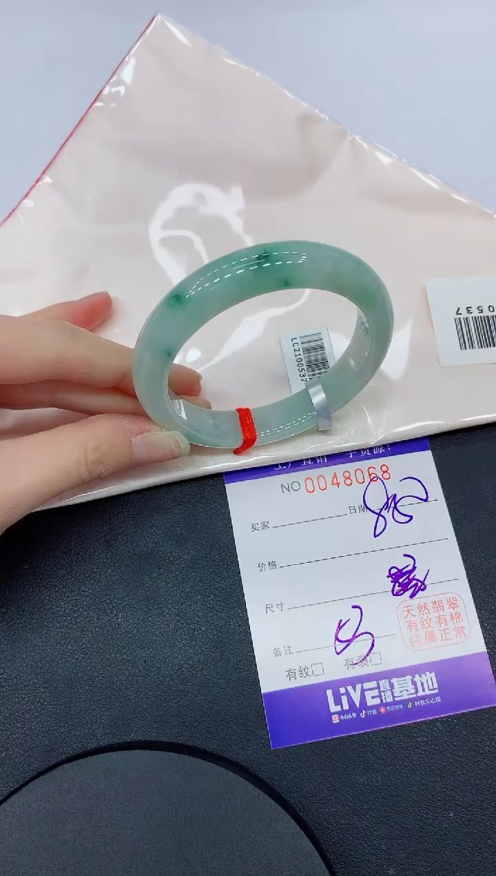 未镶嵌手镯翡翠缅甸翡翠手镯