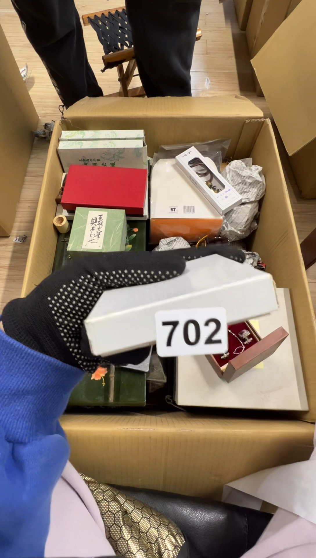 【闪购商品】瓷片702中古商品谨慎参拍