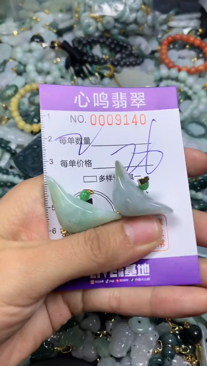 【闪购商品】翡翠颈饰未镶嵌闪购009140