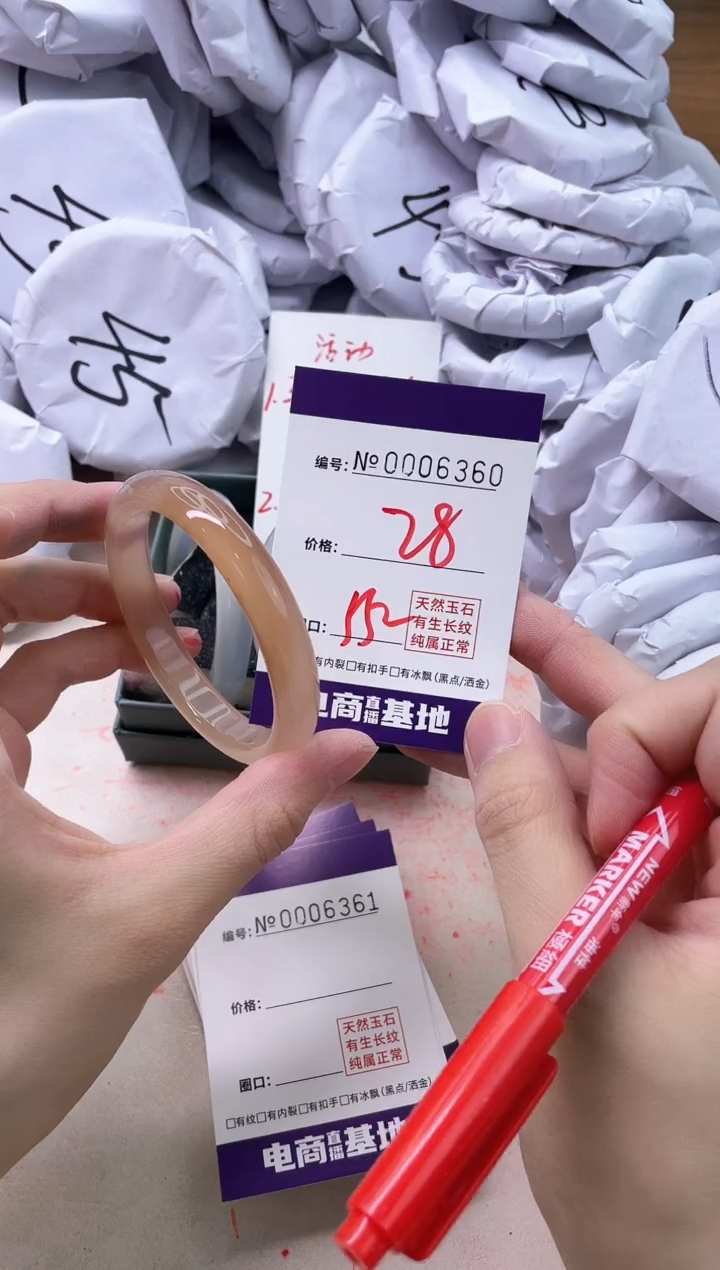 【闪购商品】玛瑙/玉髓手镯未镶嵌6360