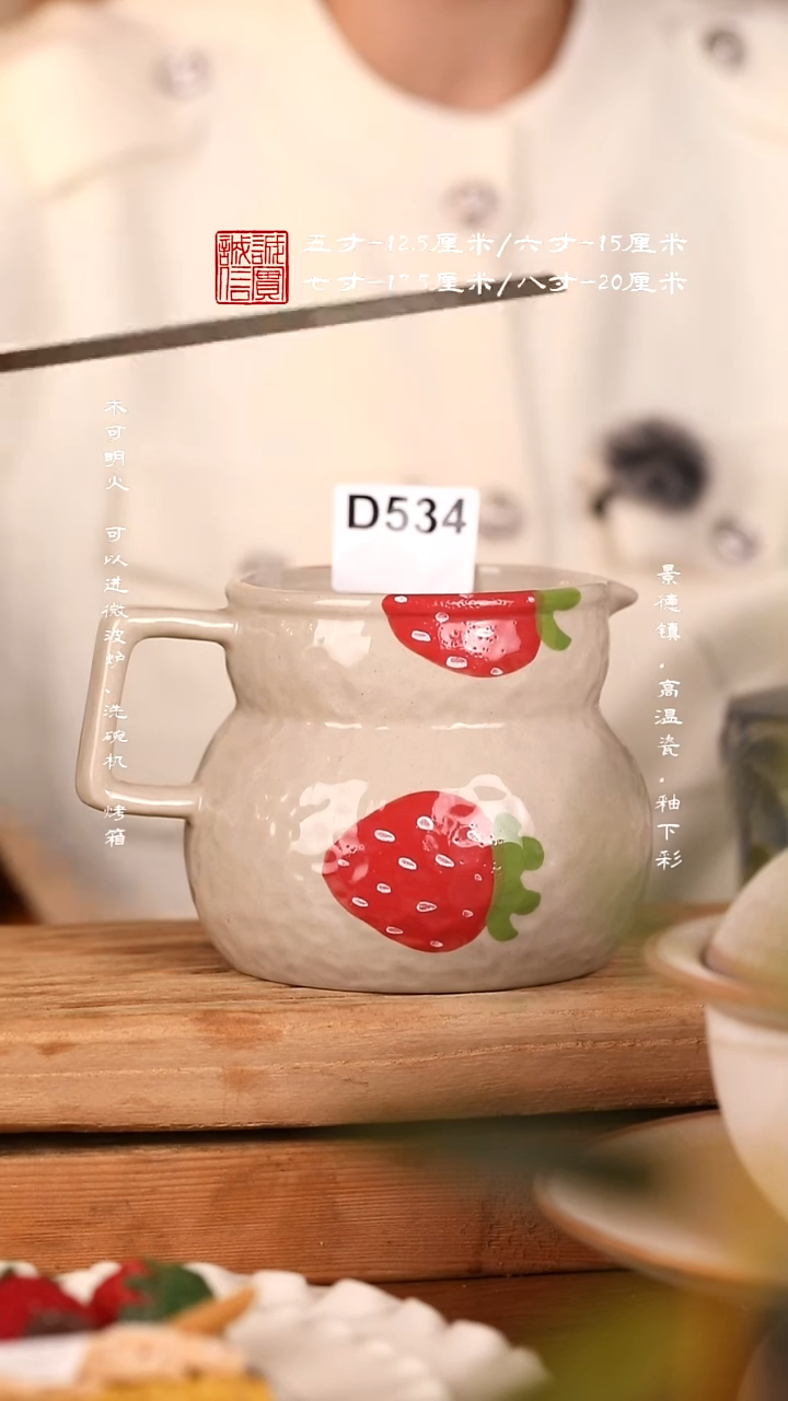 其他陶CDD534     