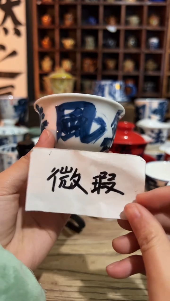 【闪购商品】观云听雨原创手绘茶具