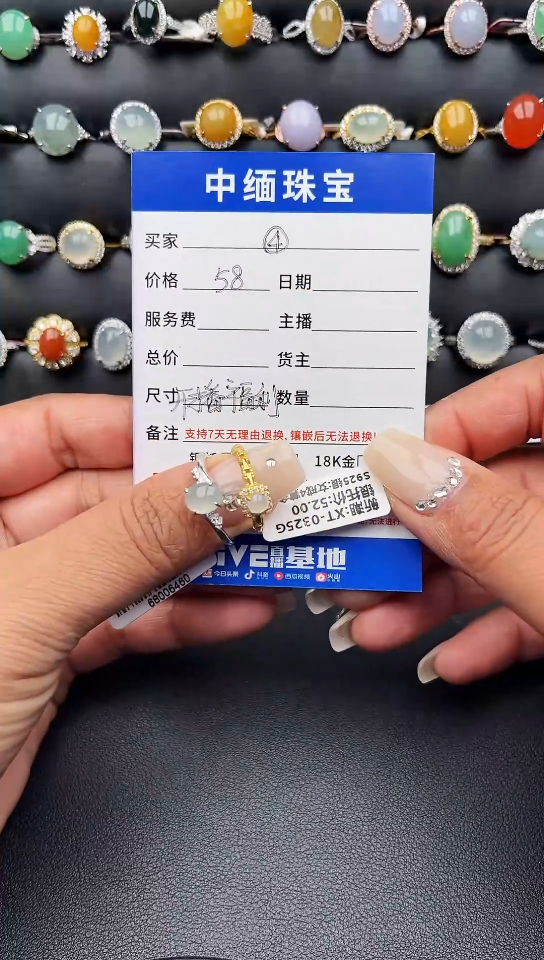 【闪购商品】翡翠戒指银S925镶嵌缅甸天然A货翡翠S925银镶嵌