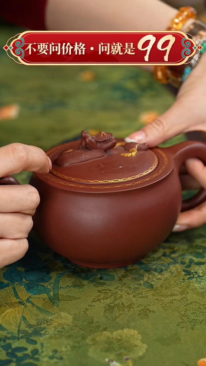 【闪购商品】紫砂茶壶宜兴紫砂