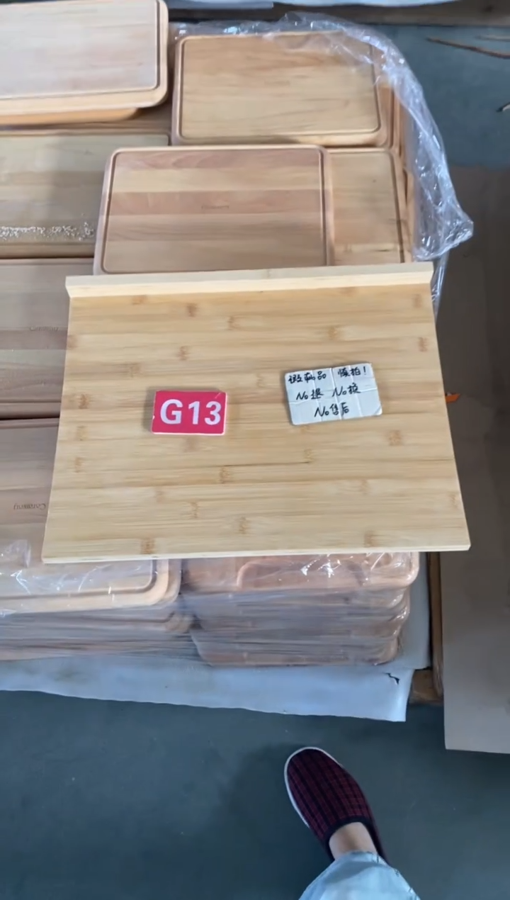 木闪购2025/10/29 G13瑕疵品