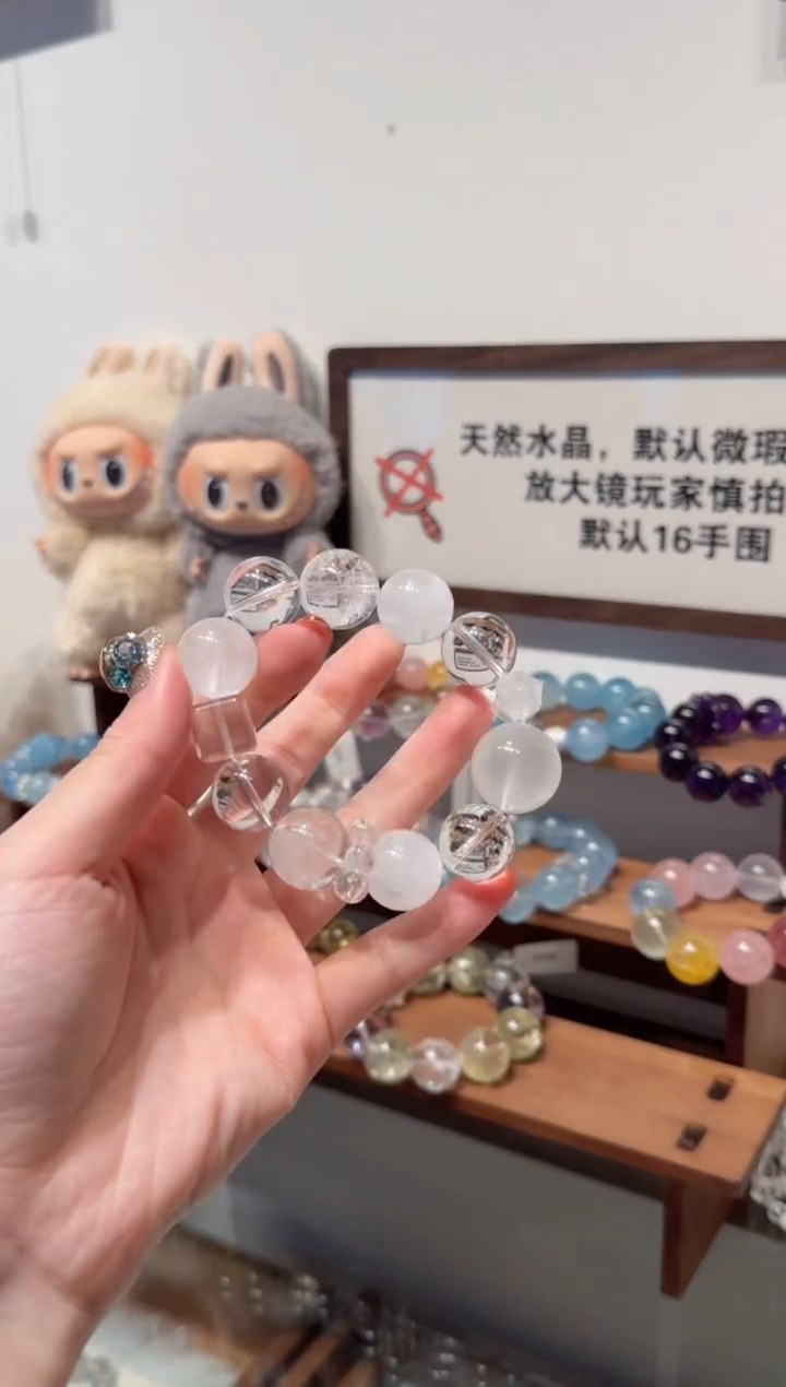 水晶手串未镶嵌）拍2单发一串 拍1单发单珠 多样性发货