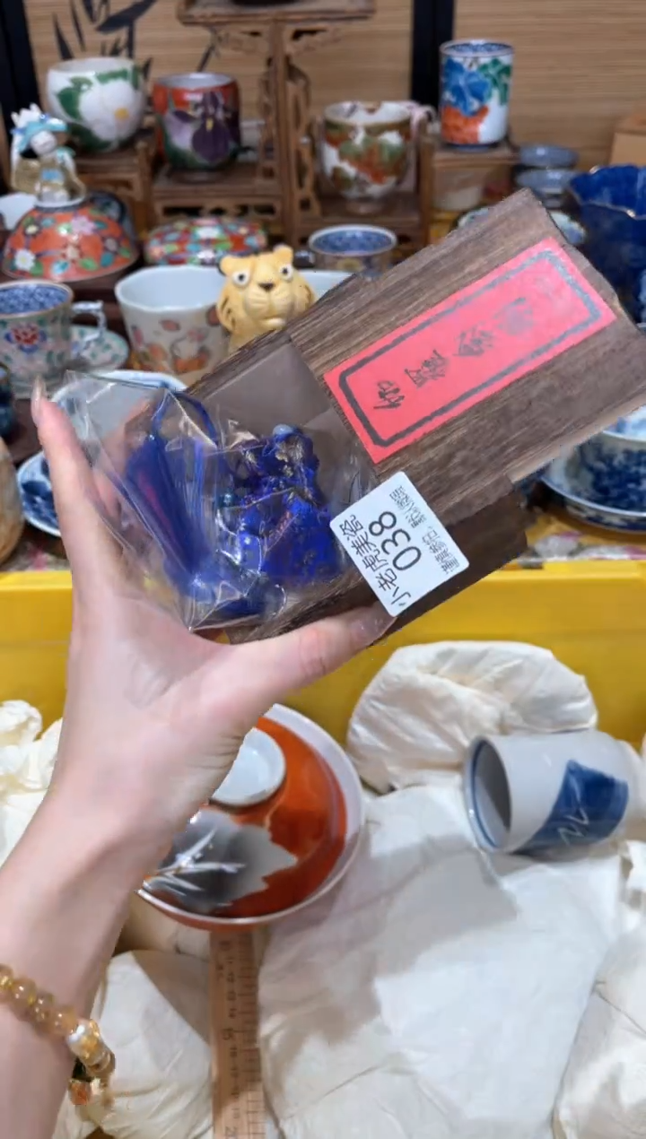 【闪购商品】瓷片『美丽可爱小老虎』香囊