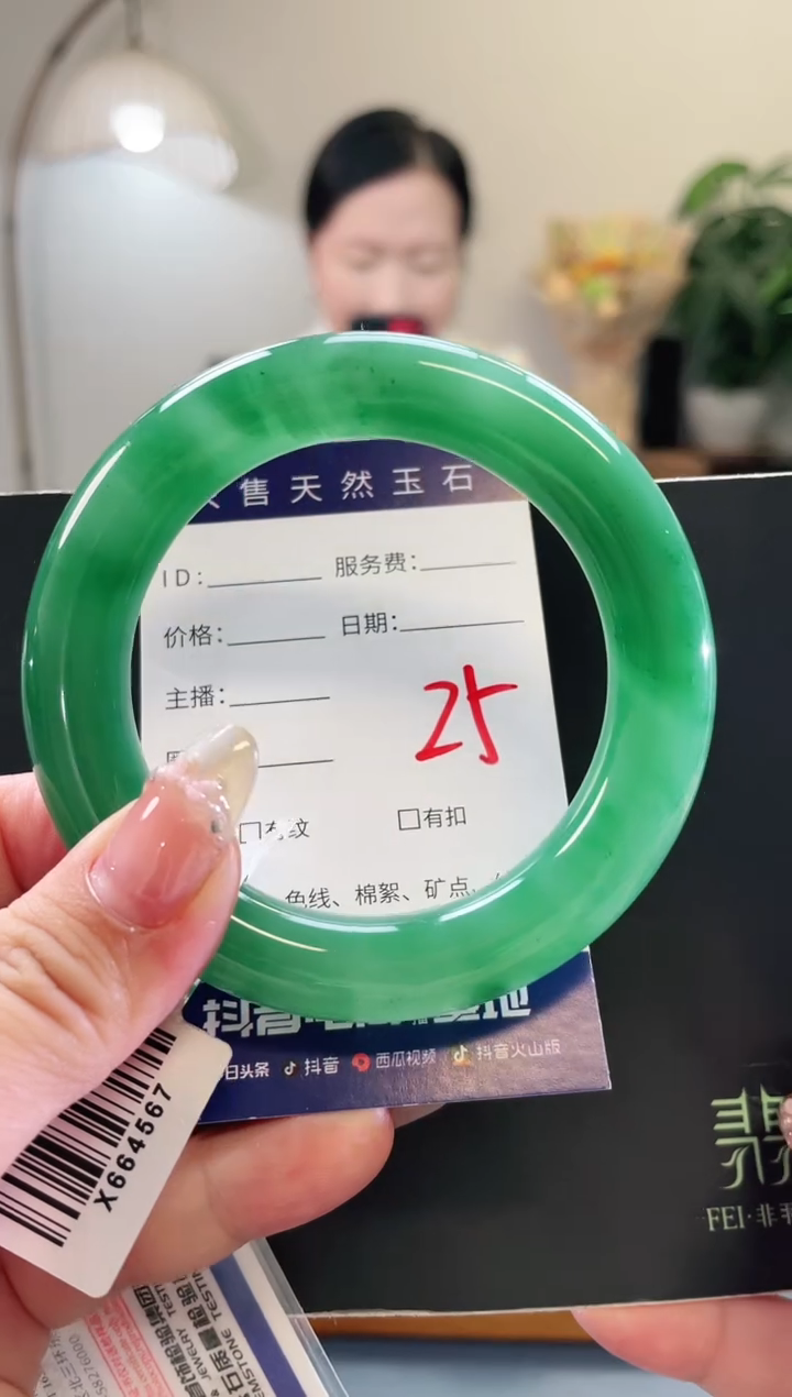 未镶嵌手镯石英质玉25