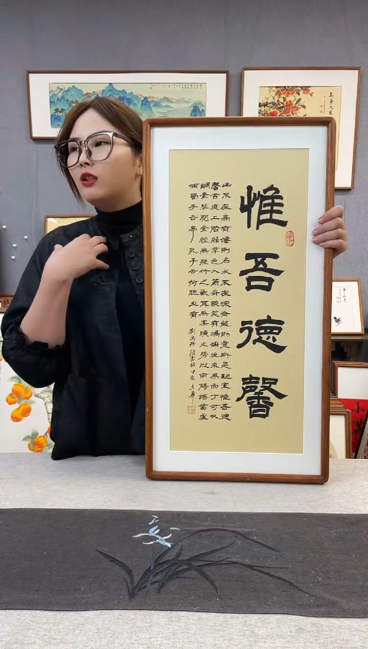 【闪购商品】国画童志华-手写带框作品-35*68-陋室铭