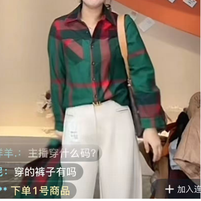 2025春秋新款时尚百搭格子衬衫洋气显瘦复古港味衬衣9672长65