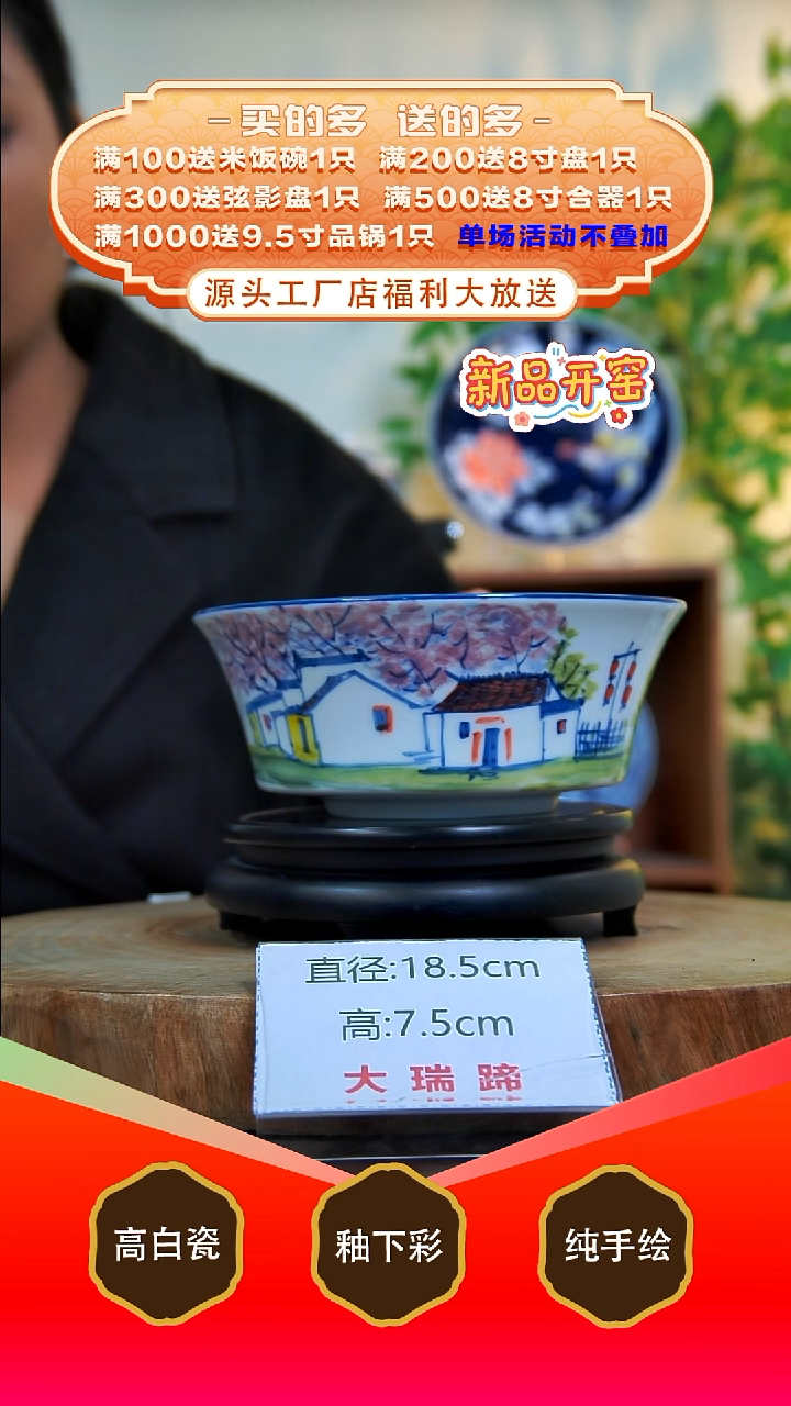 其他白泥景德镇手工手绘陶瓷【食品级】