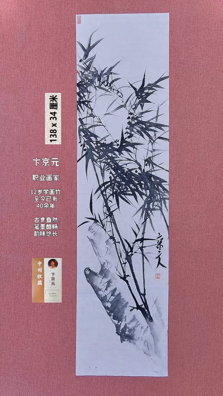 书法135    卞老师书法作品