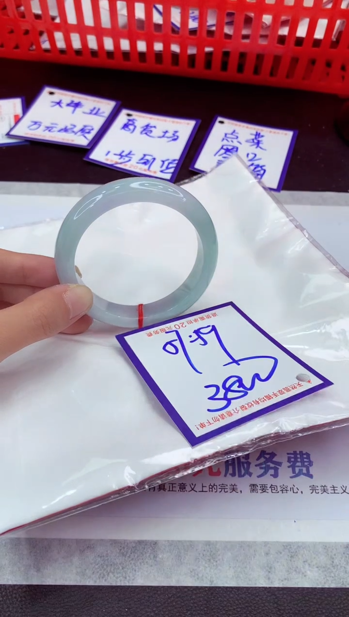 未镶嵌手镯翡翠11111111