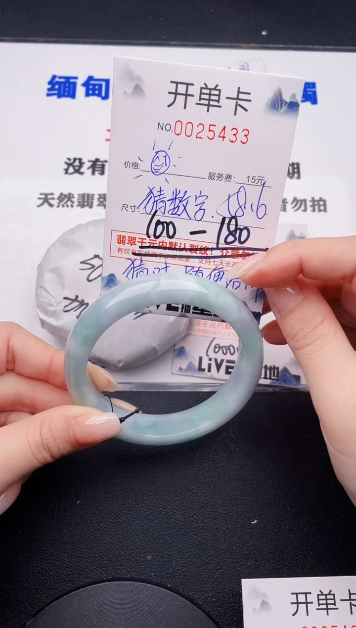 未镶嵌手镯翡翠˗****◤33有纹有裂有瑕疵