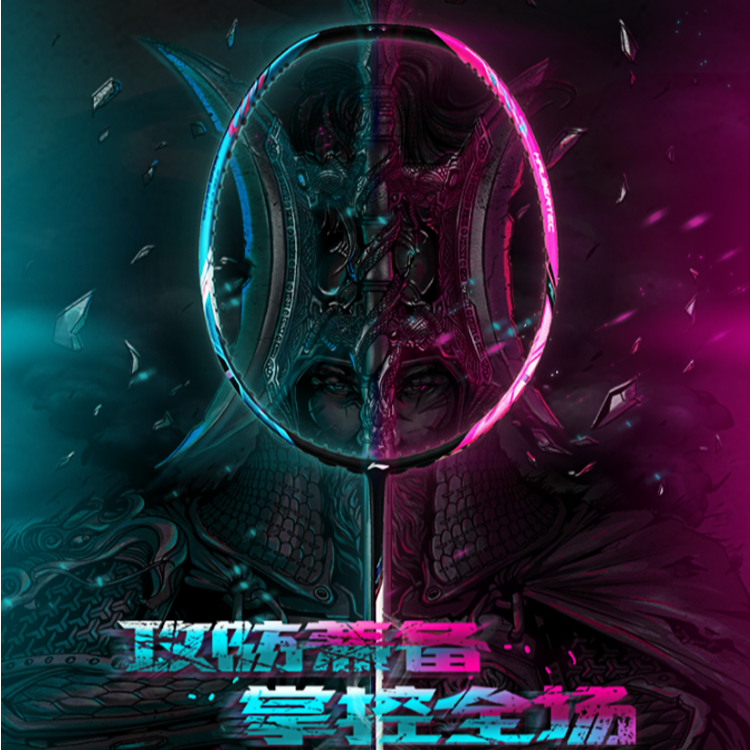 LI-NING/李宁战戟8000羽毛球拍 控球型碳纤维3U4U 傅海峰羽毛球拍