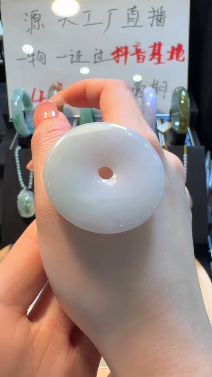 【闪购商品】翡翠挂件未镶嵌平安扣