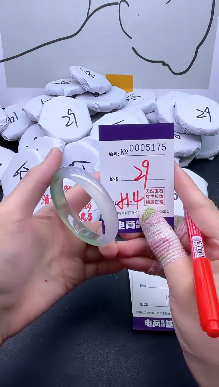 手镯玛瑙/玉髓未镶嵌5175